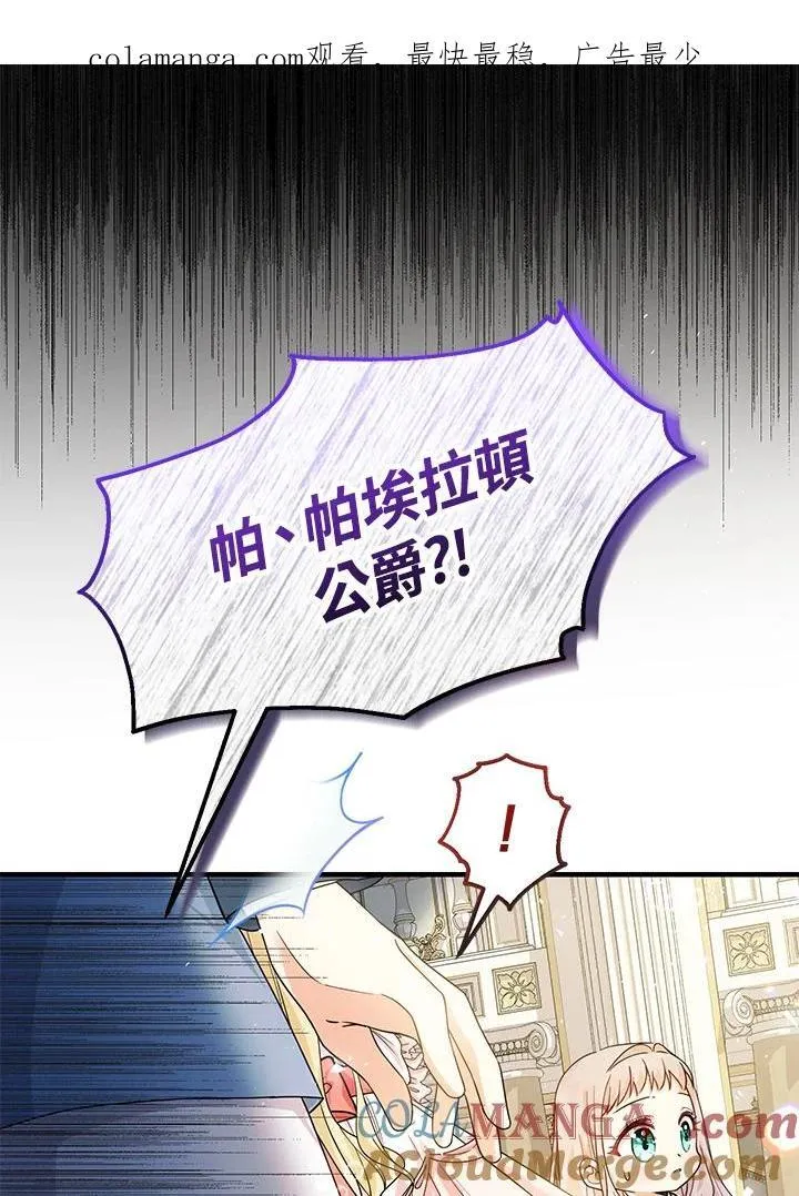 第2话136