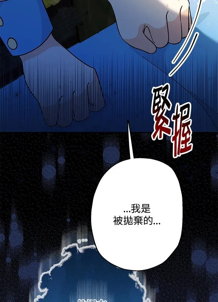 第8话53