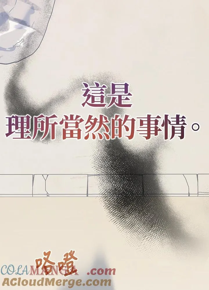 第31话48