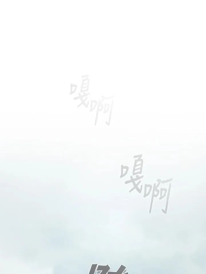 第74话94