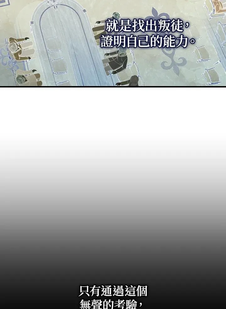 第38话49