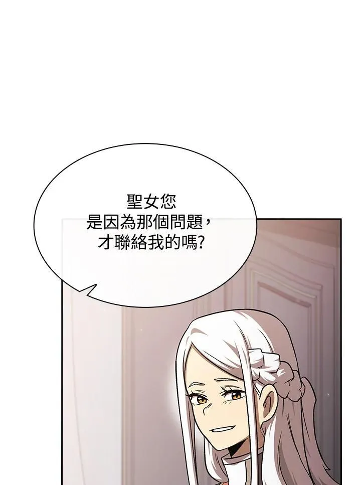 第52话94