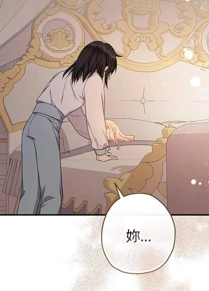 第36话5