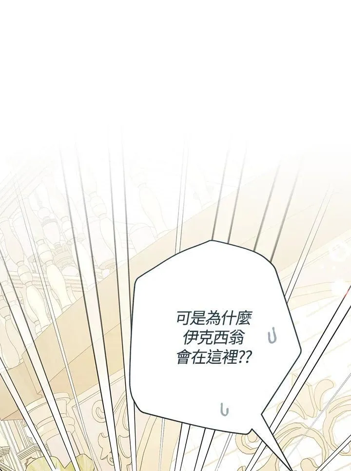 第38话91