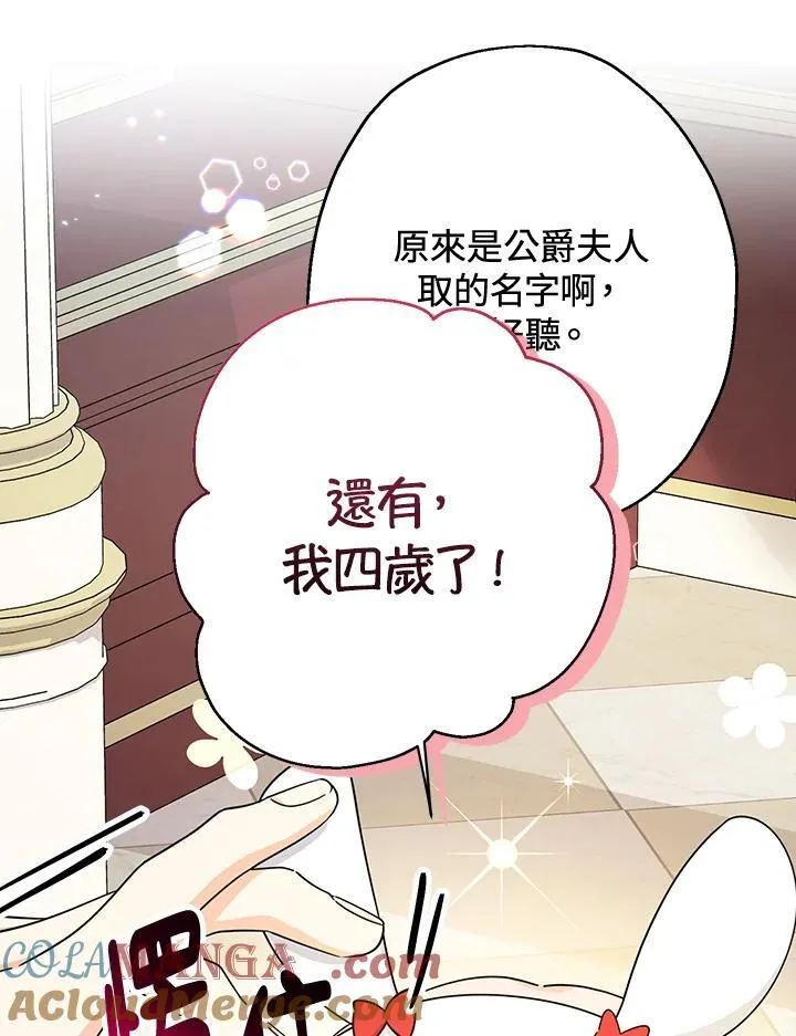 第23话96