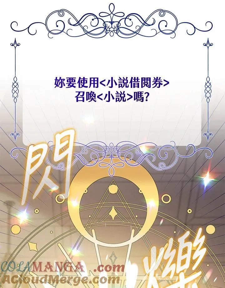 第21话32