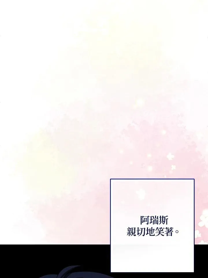 第39话19