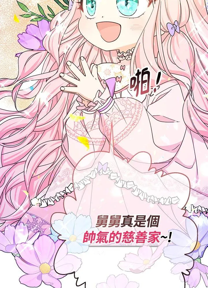 第23话39
