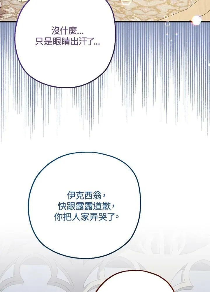 第27话91