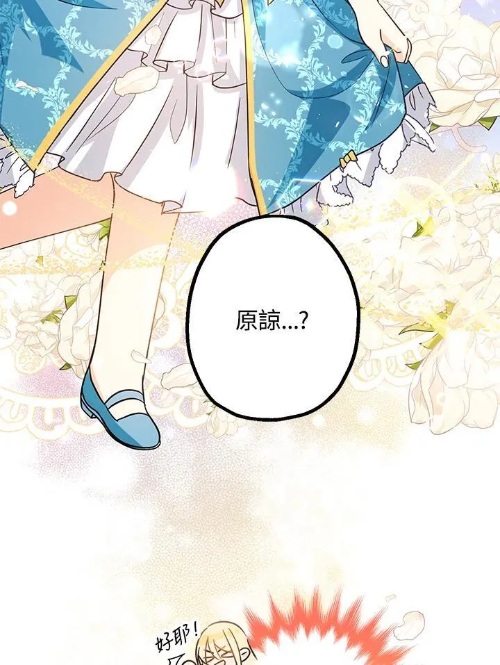 第14话27