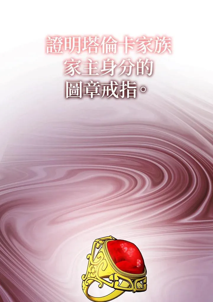 第25话29