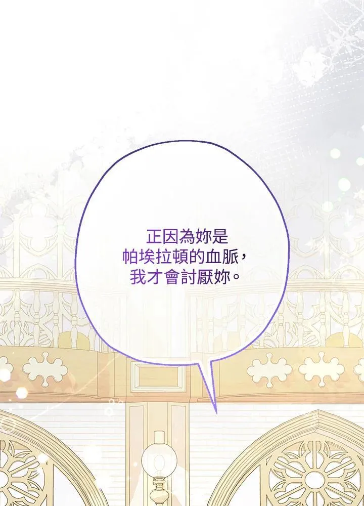 第40话18