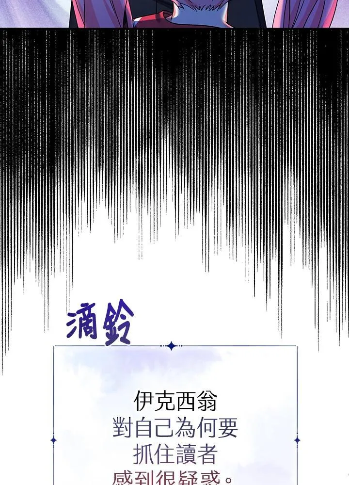 第29话11