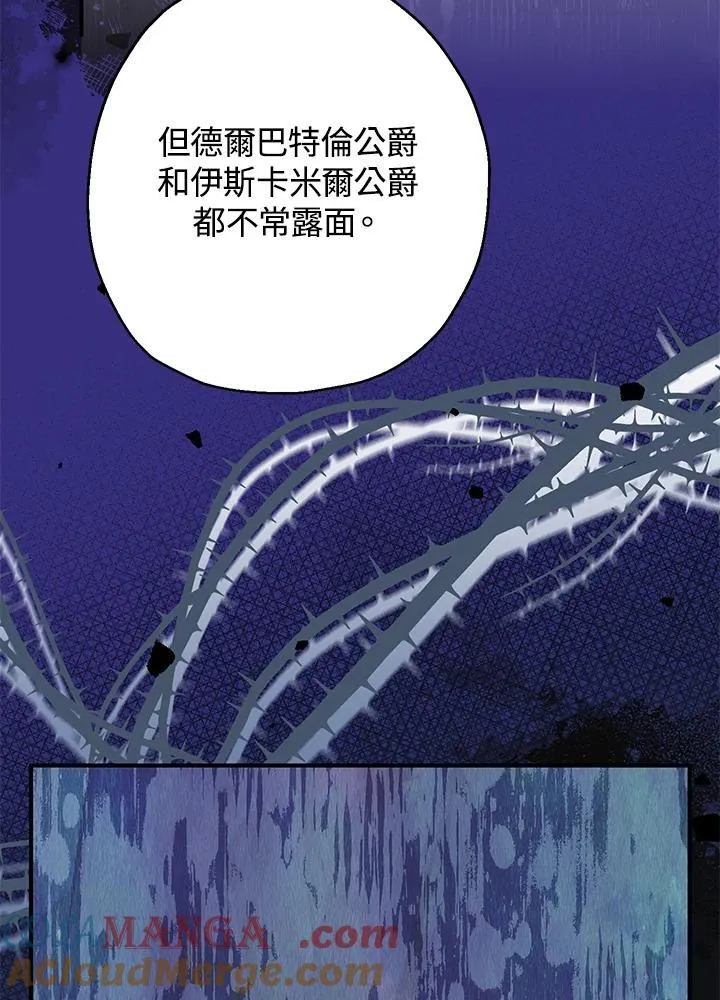 第7话140