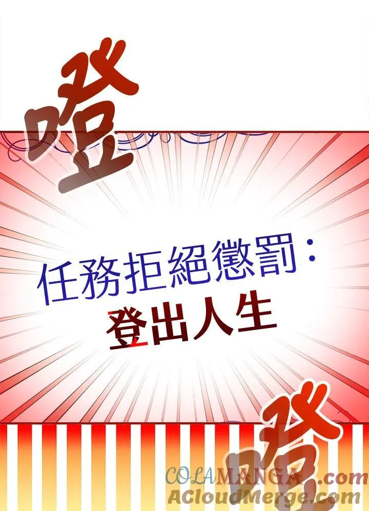 第27话88