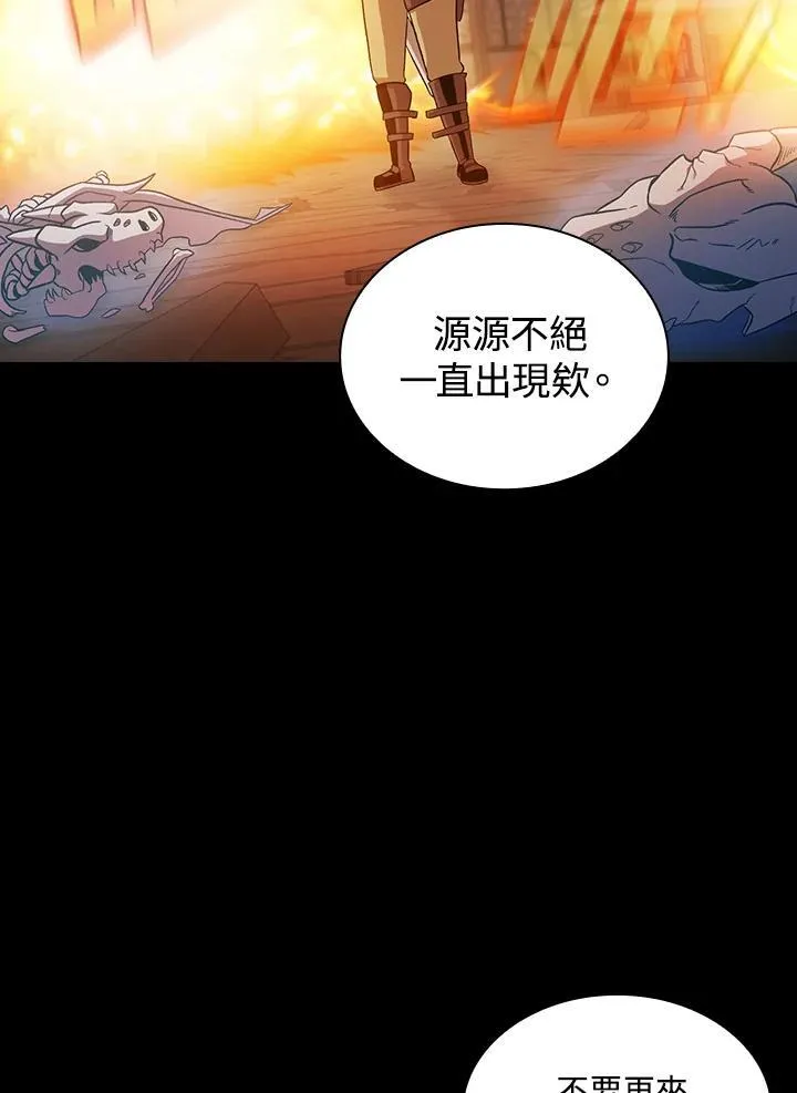第60话34