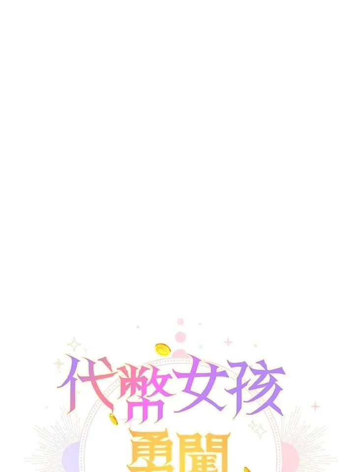 第41话46