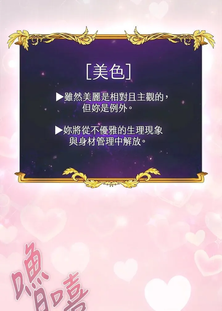 第64话11