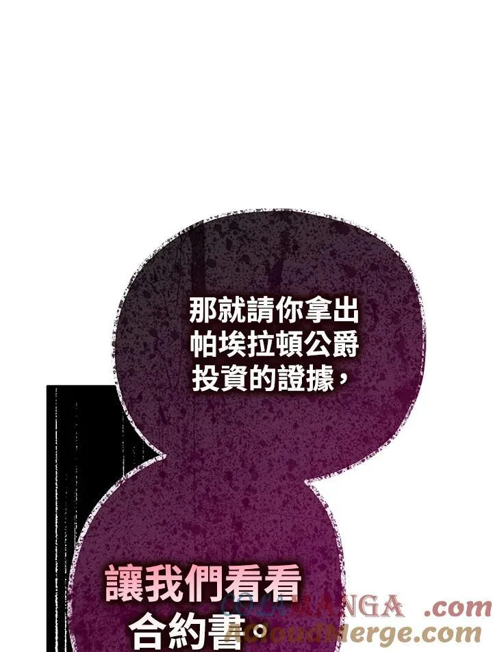 第21话100