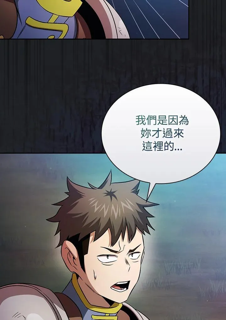 第64话23