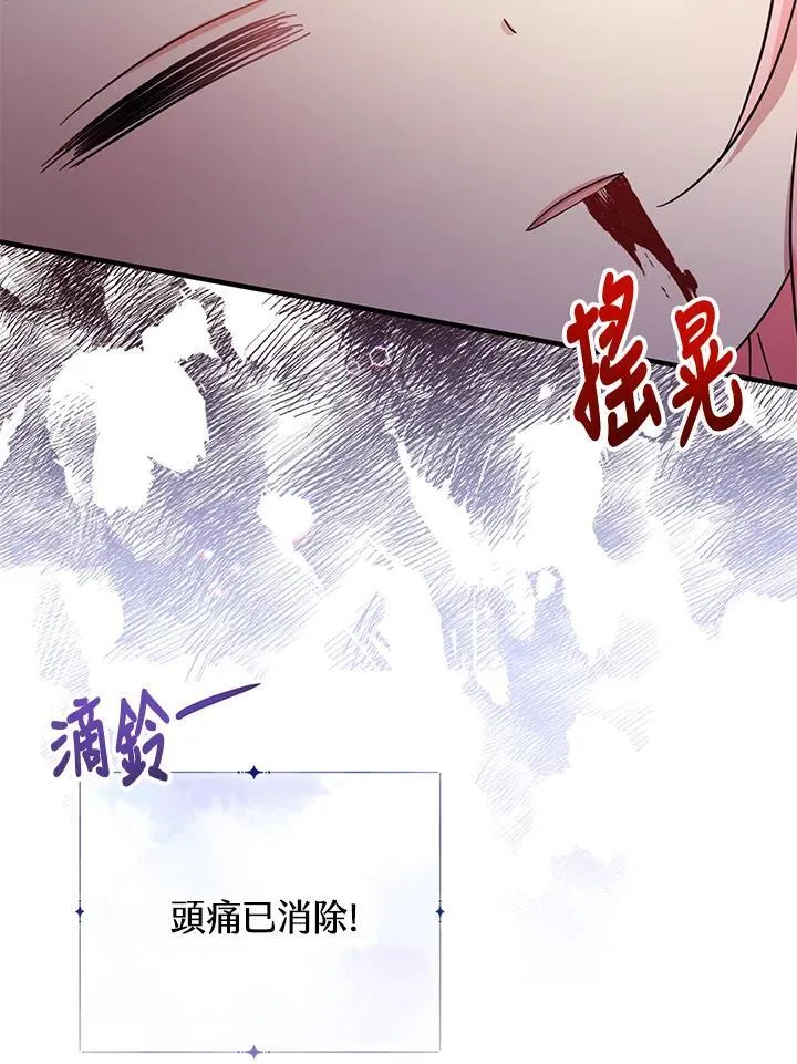 第35话39