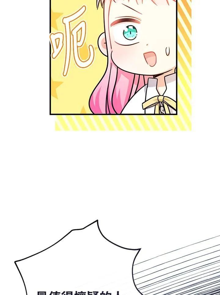 第33话51