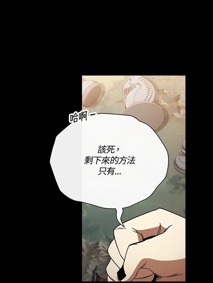 第72话83