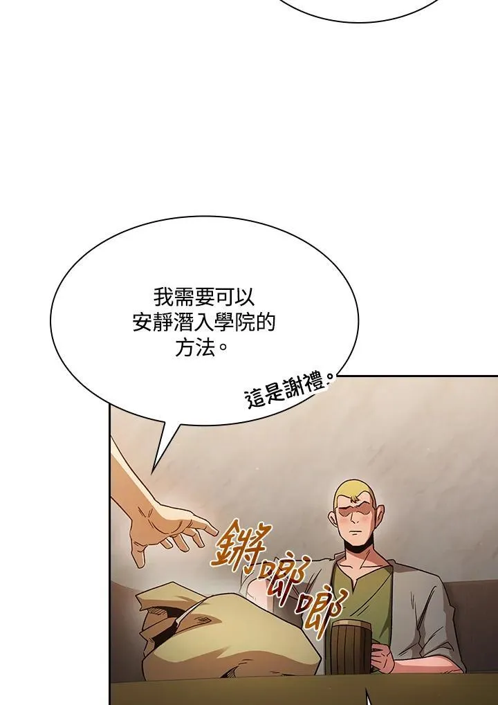第67话10