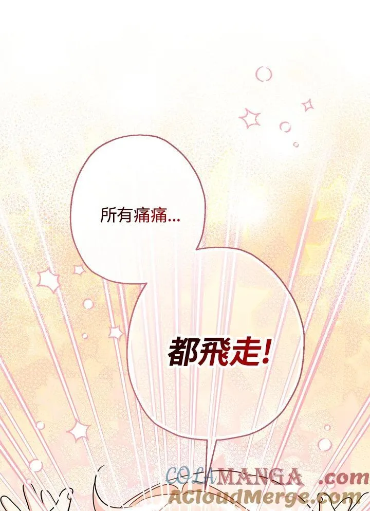 第19话44