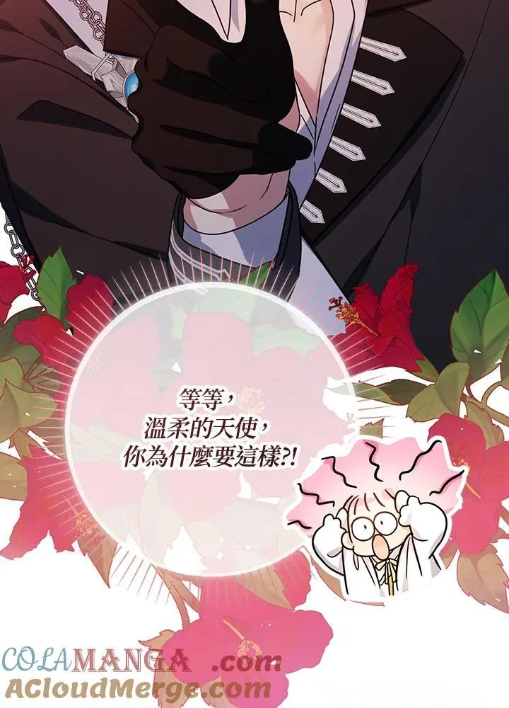 第33话96