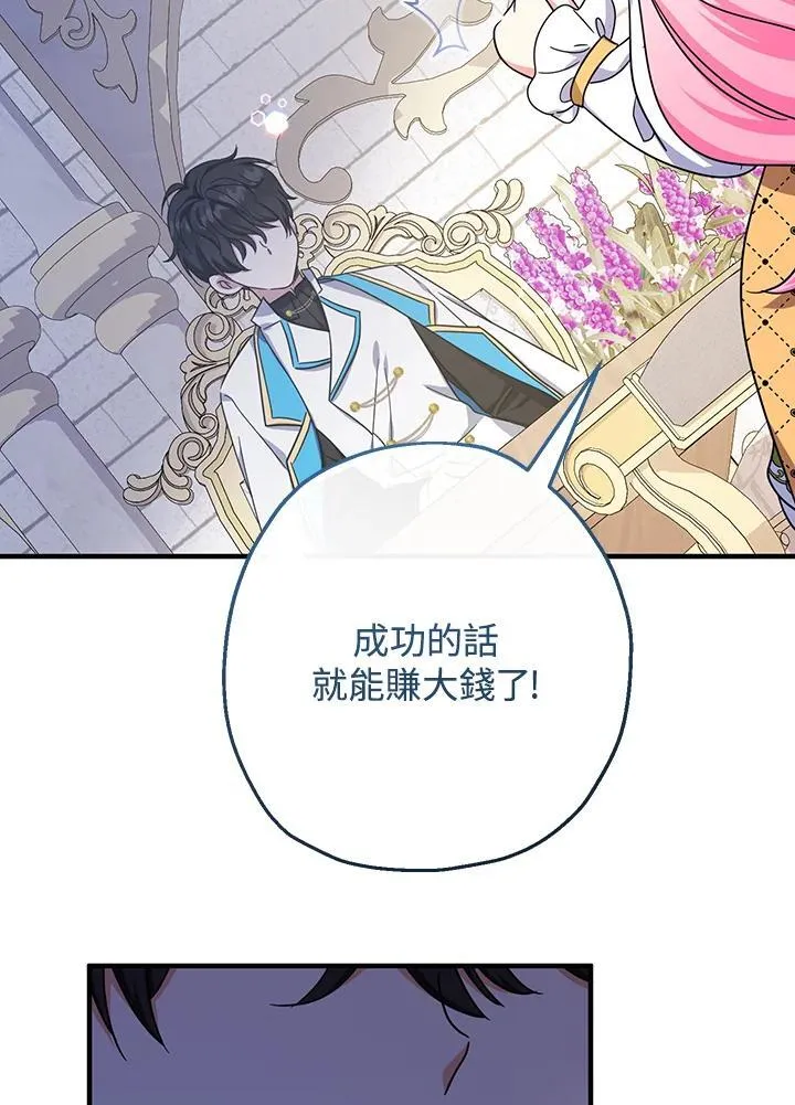 第39话9