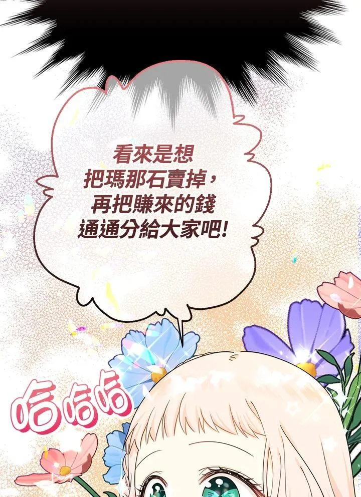 第23话38