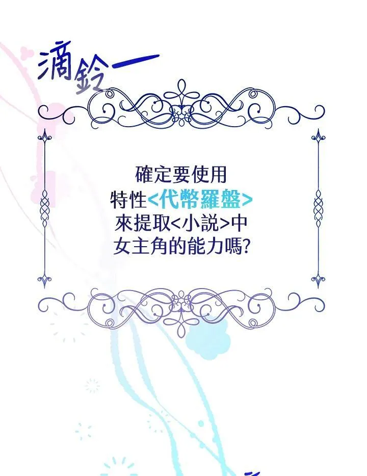 第21话50