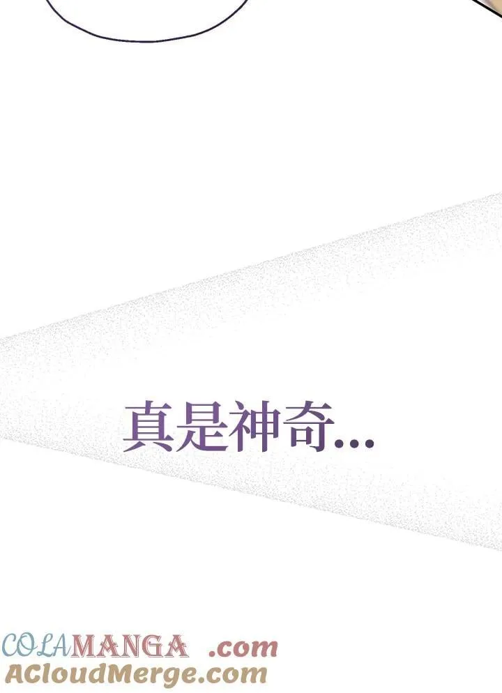 第45话88