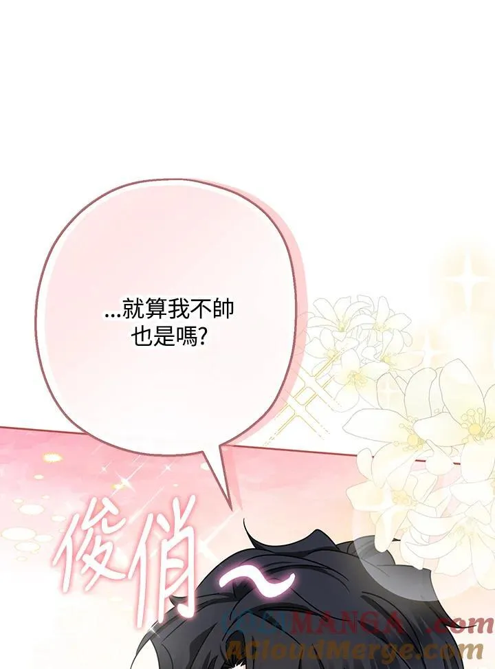 第20话104