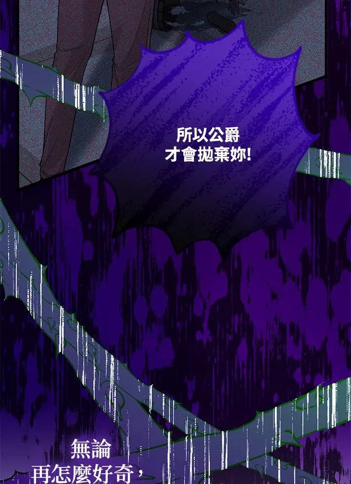 第20话37