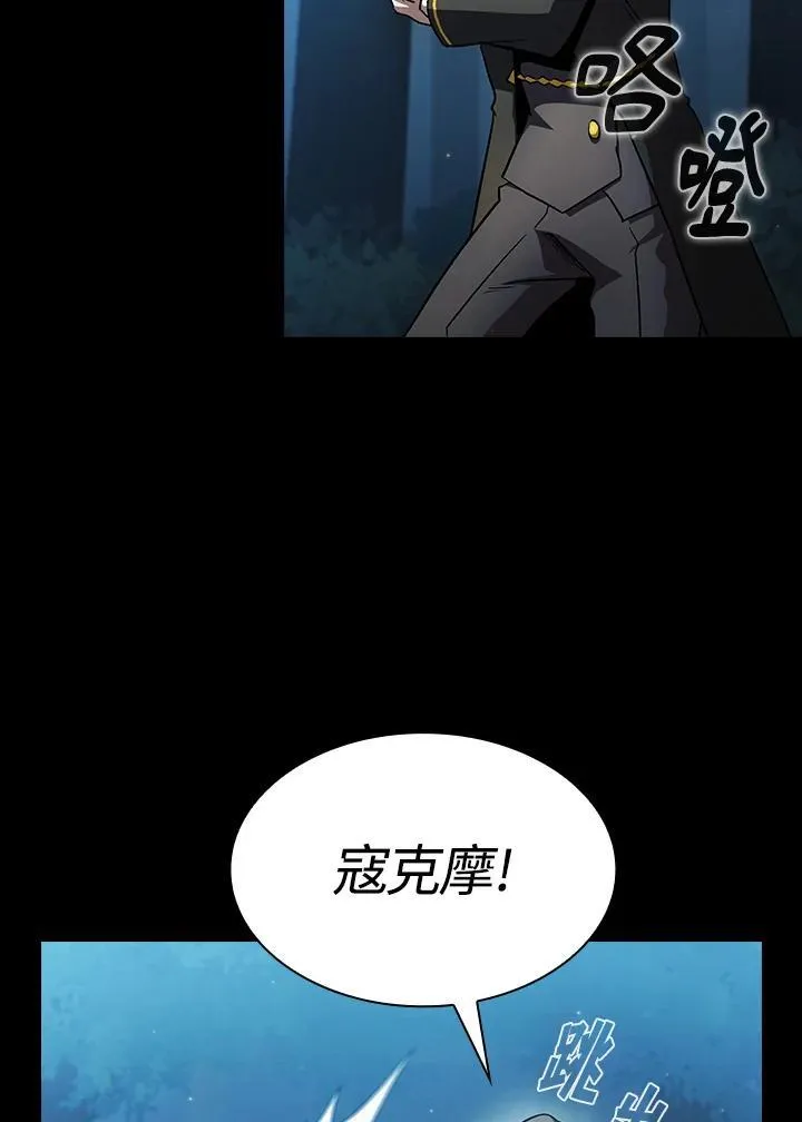 第49话19