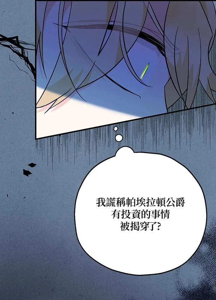 第9话111