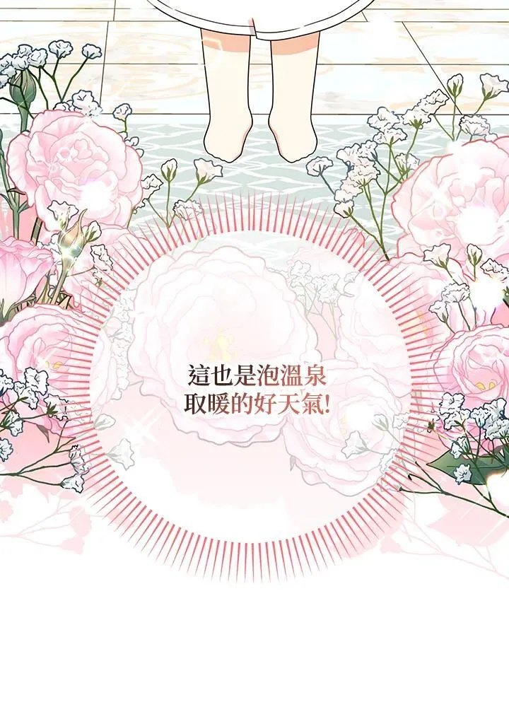第27话5