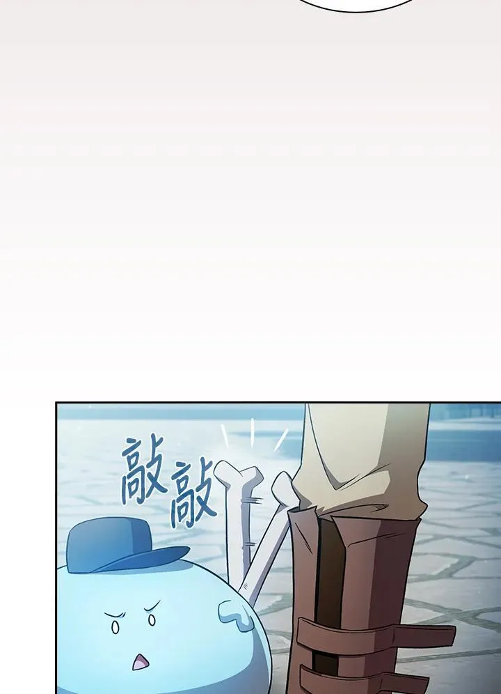 第60话74