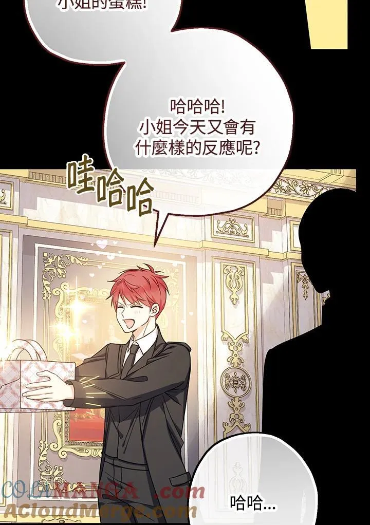 第33话8