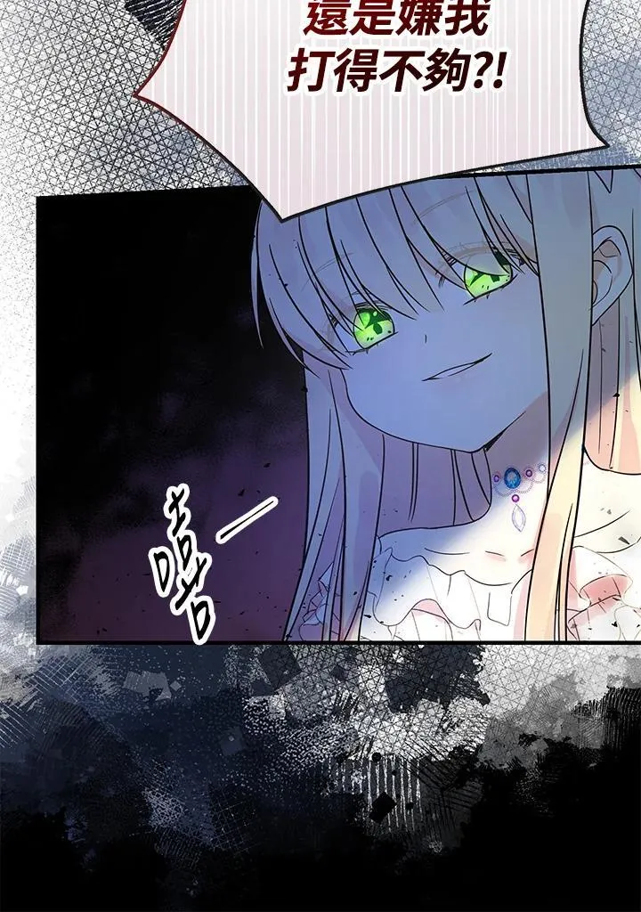 第2话117