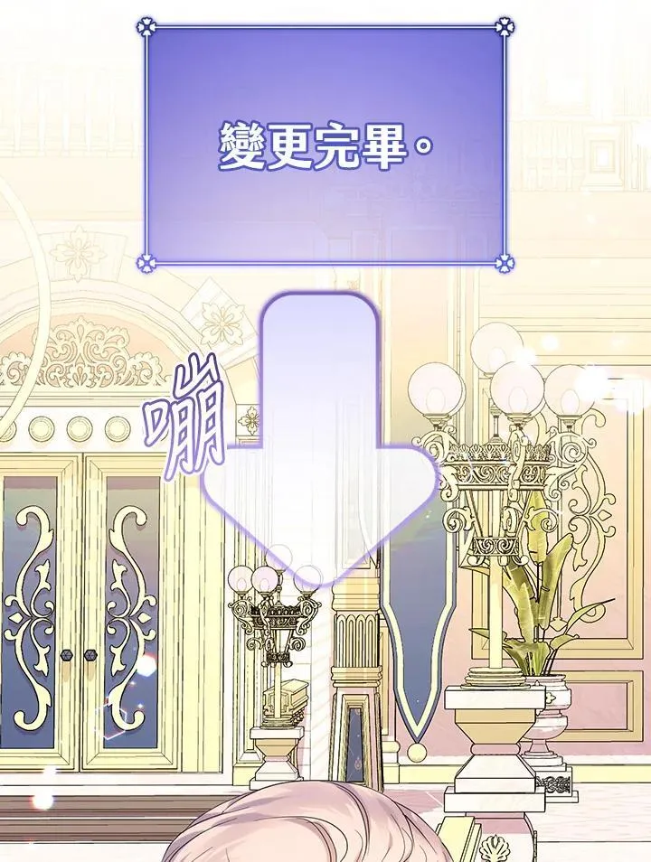 第46话47