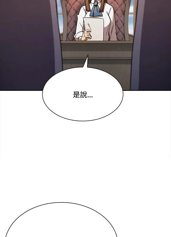 第68话87