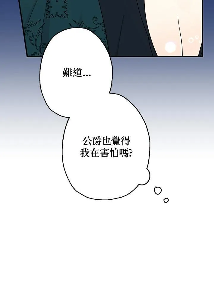 第6话113