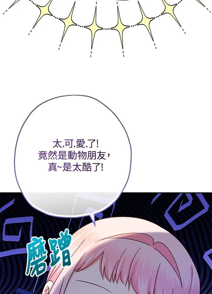 第41话71