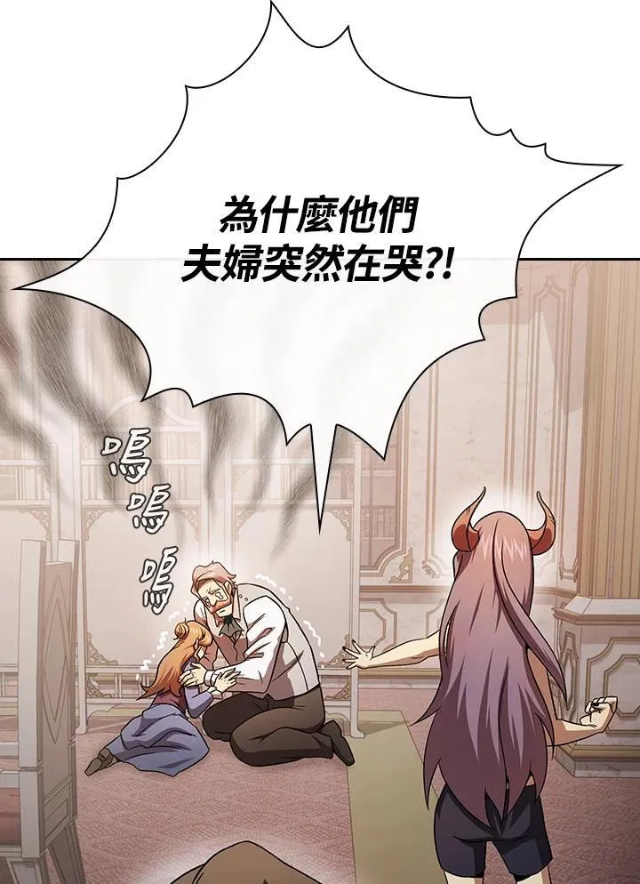 第61话25