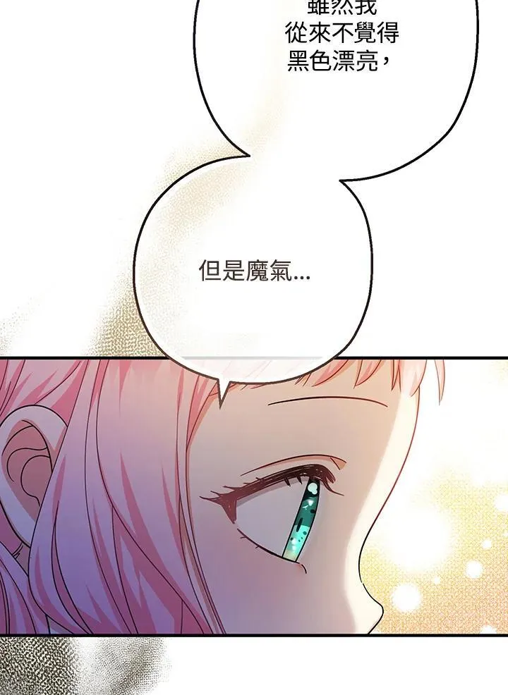 第30话62