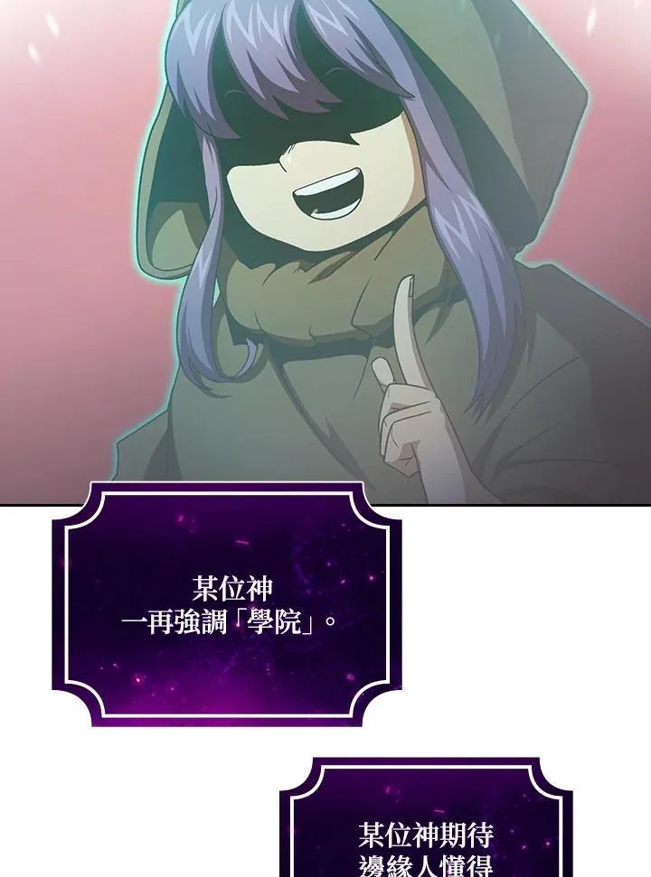 第56话46