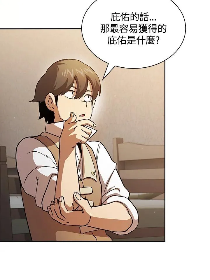 第73话93
